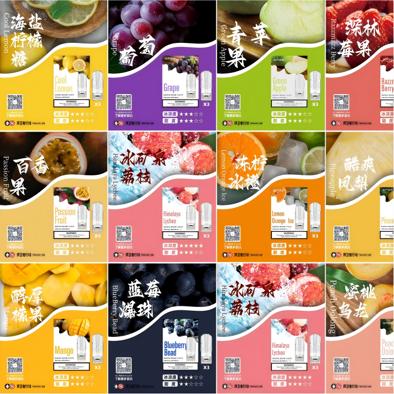 SP2S 煙彈：雙陶瓷芯霧化技術 | 2.0ml 大容量 | 通用一代規格 | 正品現貨